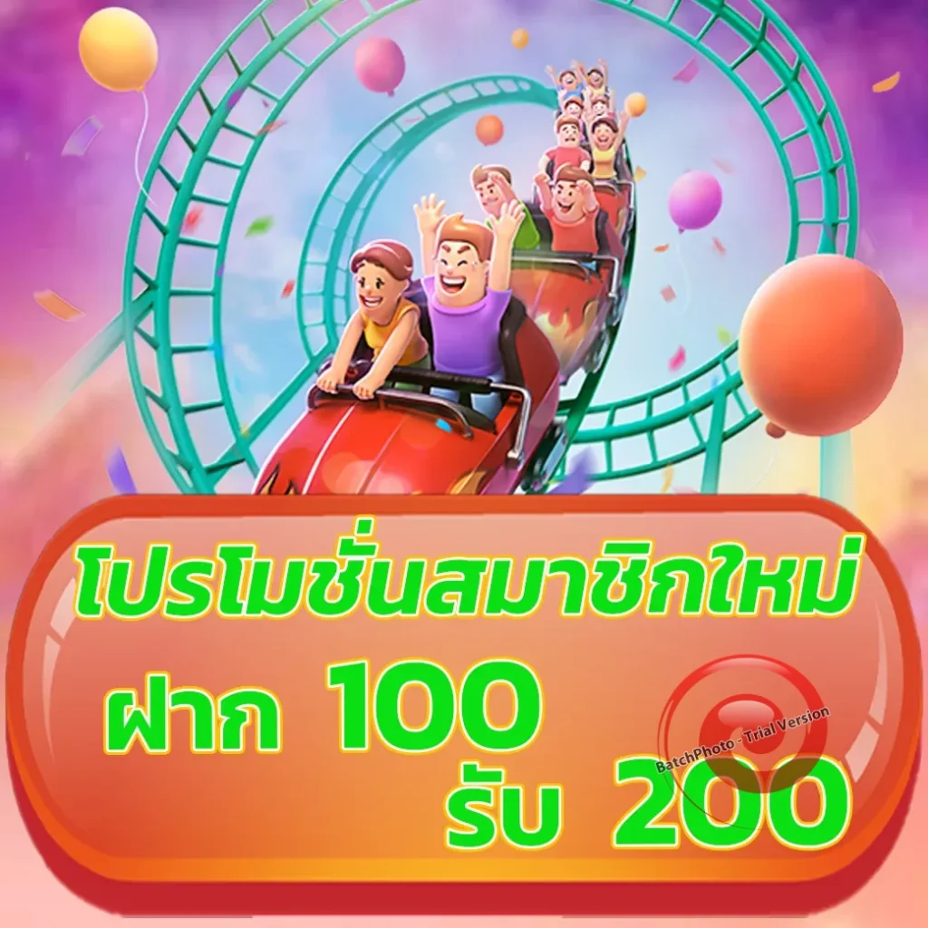 เล่น ace-345